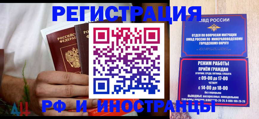 регистрация для школы в Калининградской области