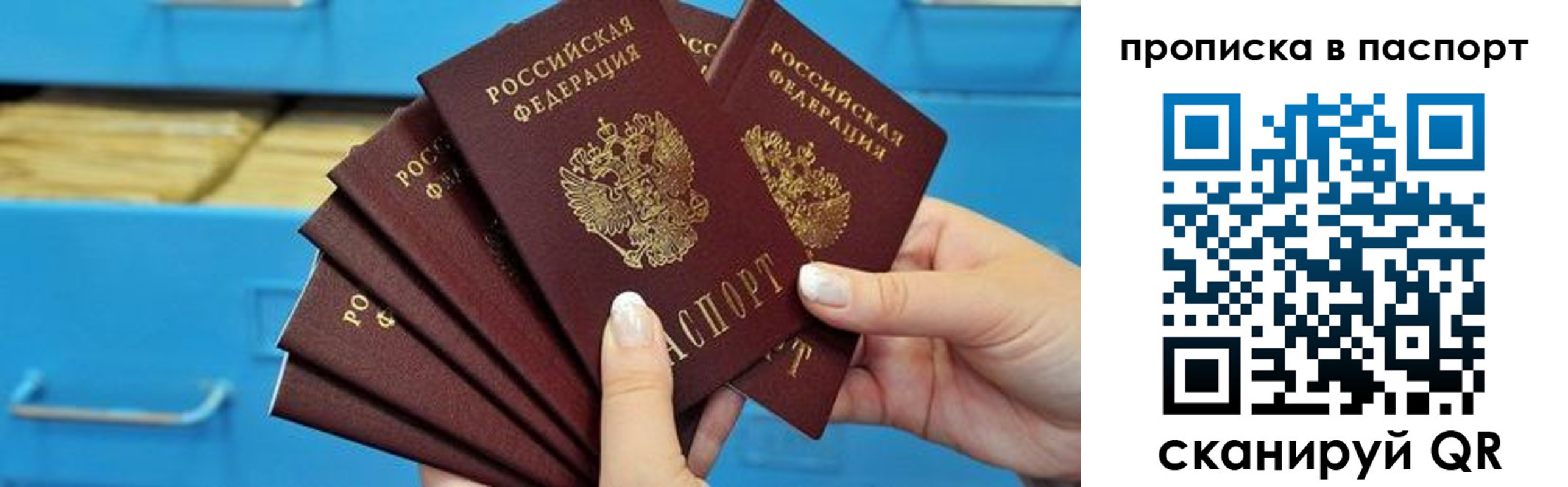 найти адрес прописки в Калининградской области